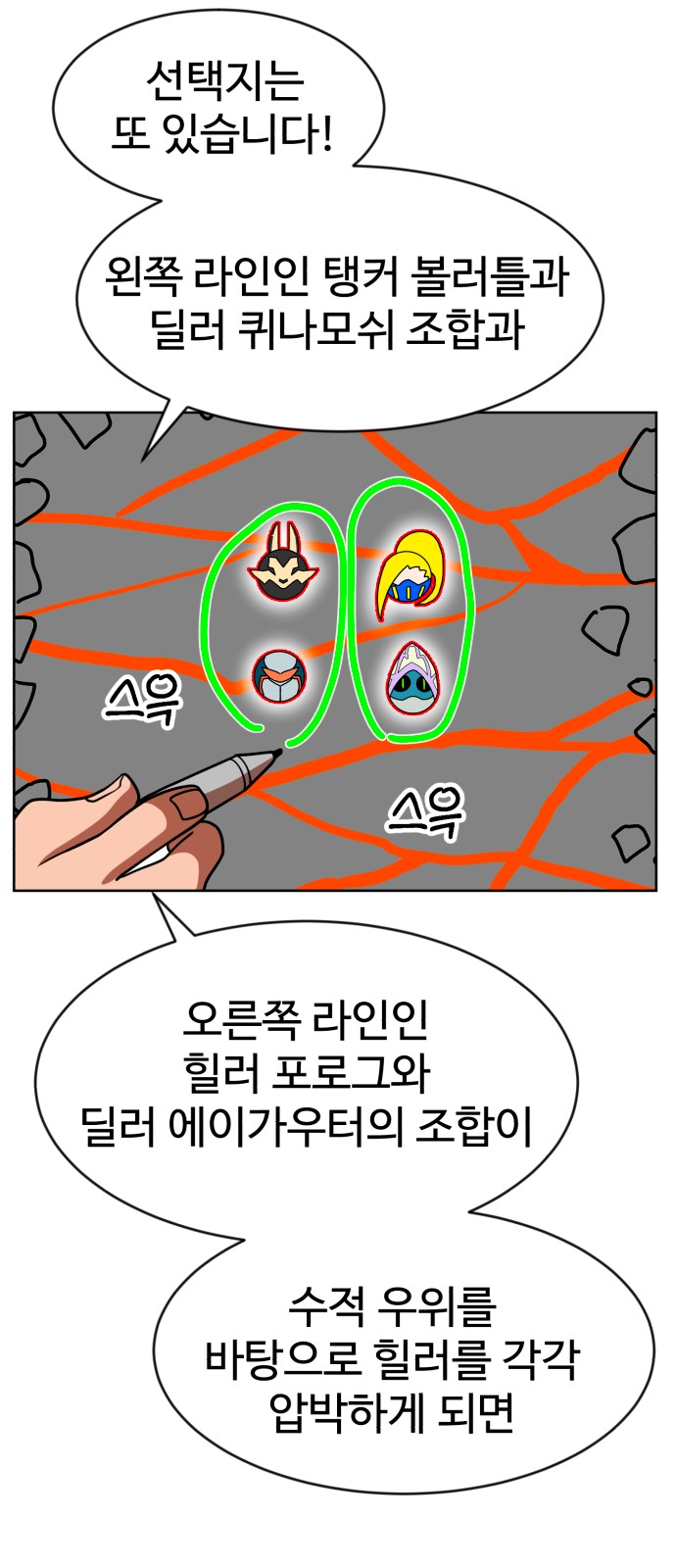 57 페이지