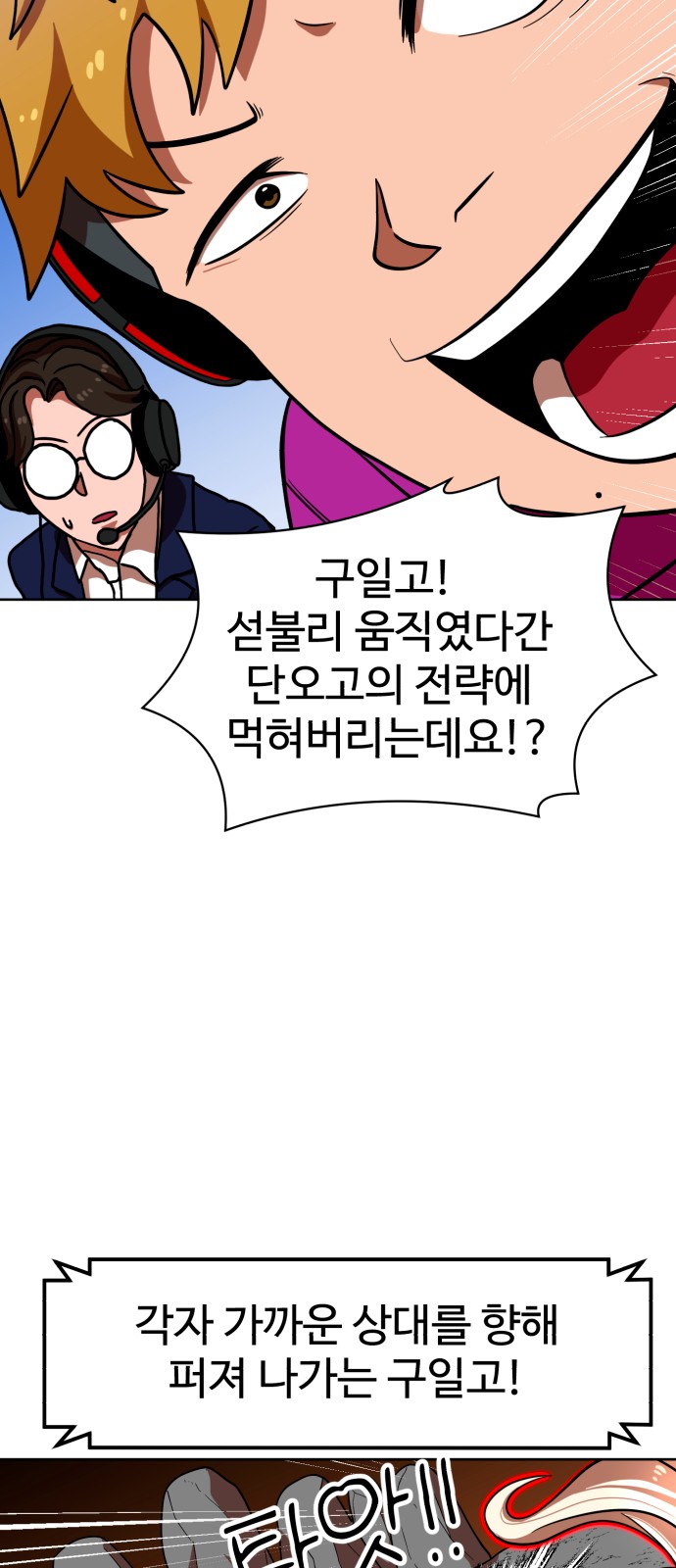 61 페이지
