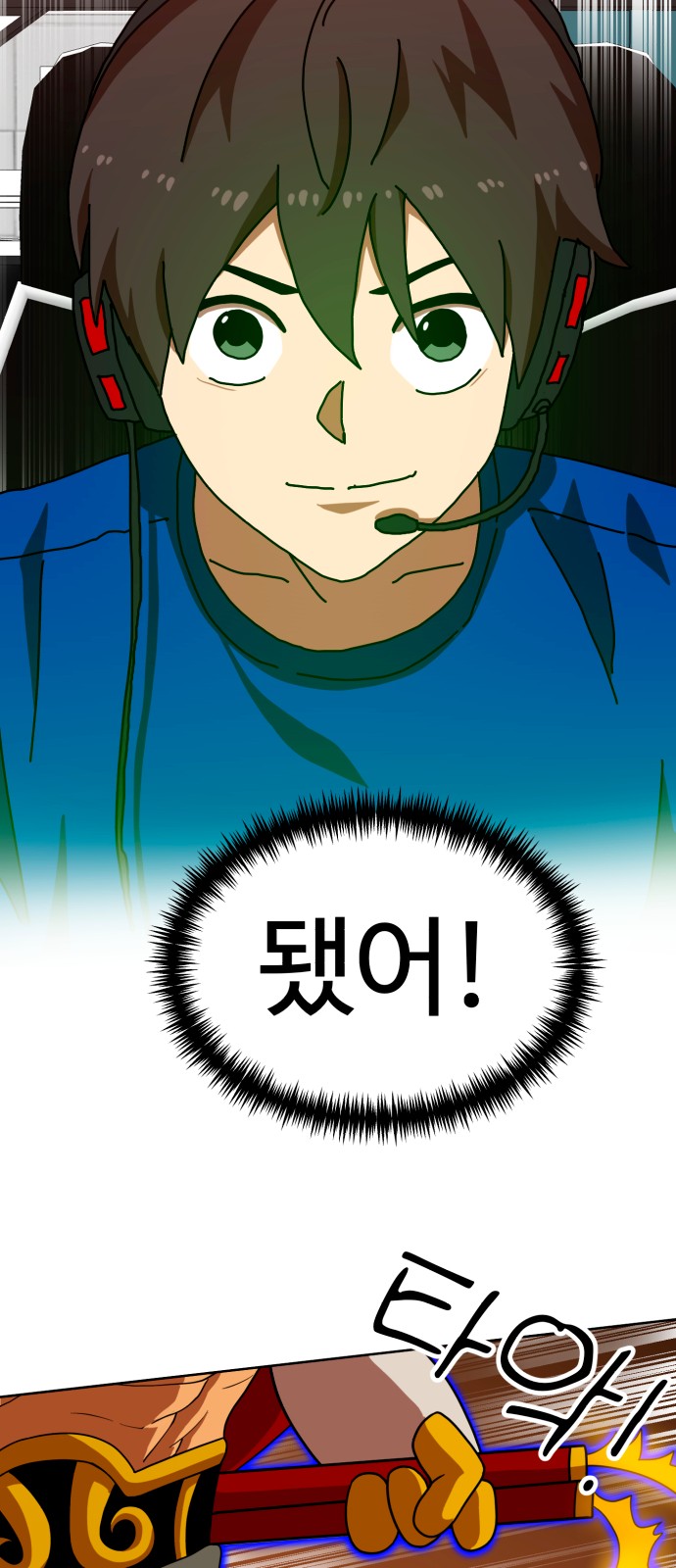 66 페이지