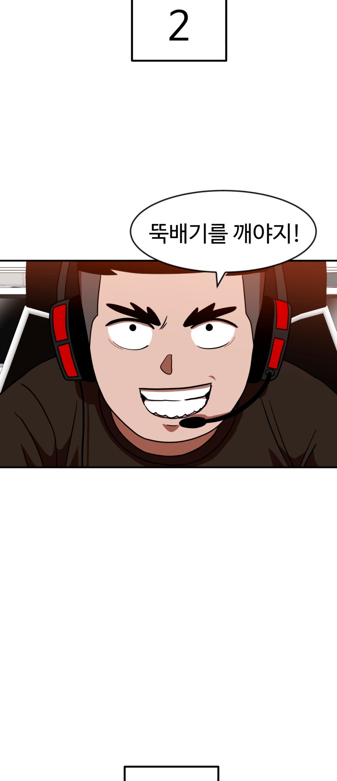 40 페이지