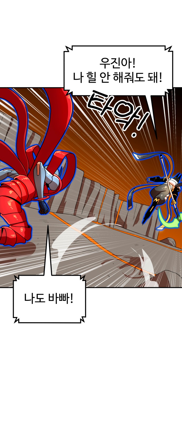 42 페이지