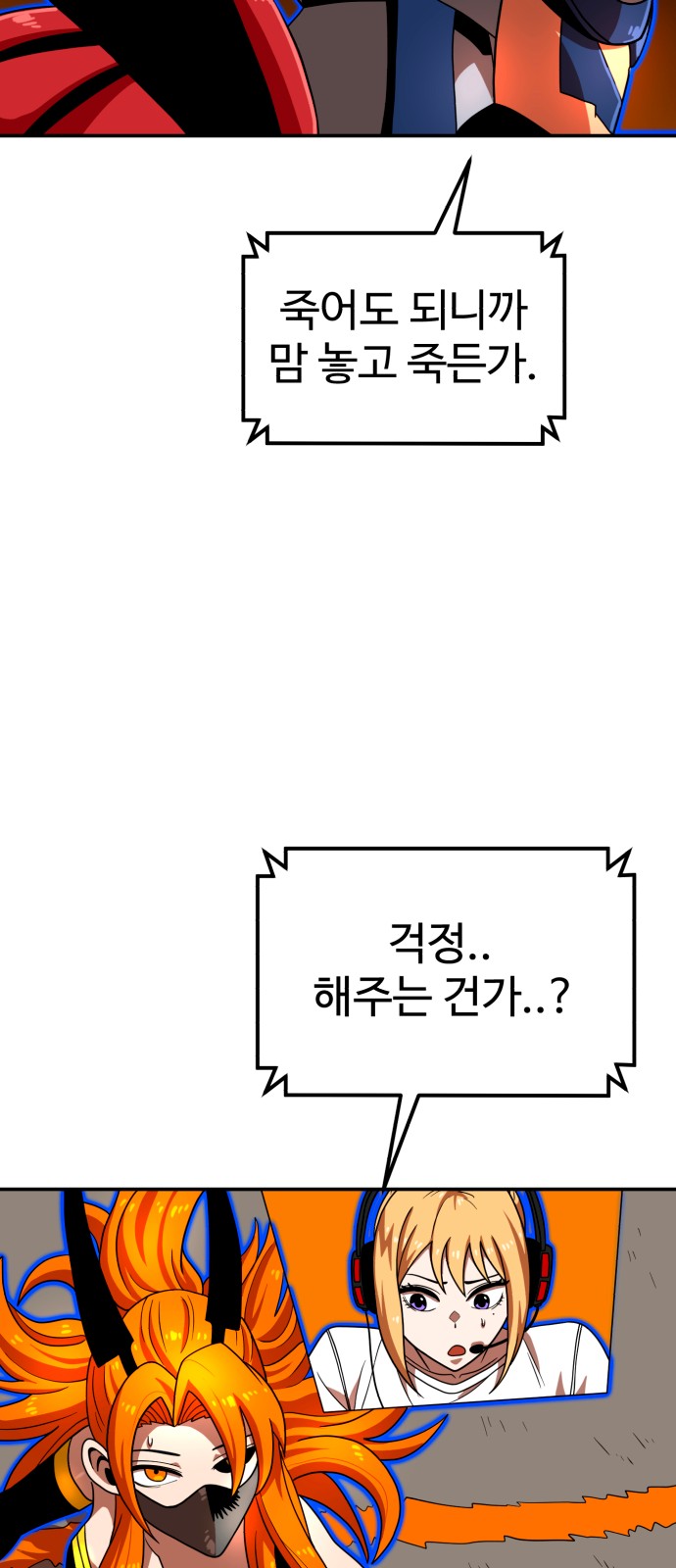 45 페이지