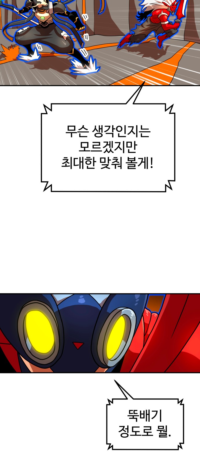 49 페이지