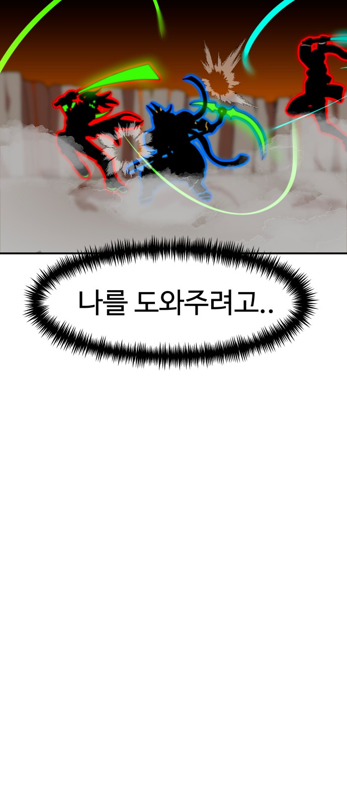 67 페이지