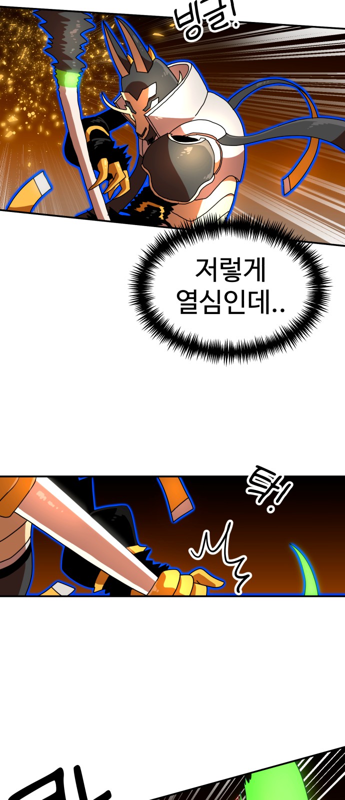 69 페이지