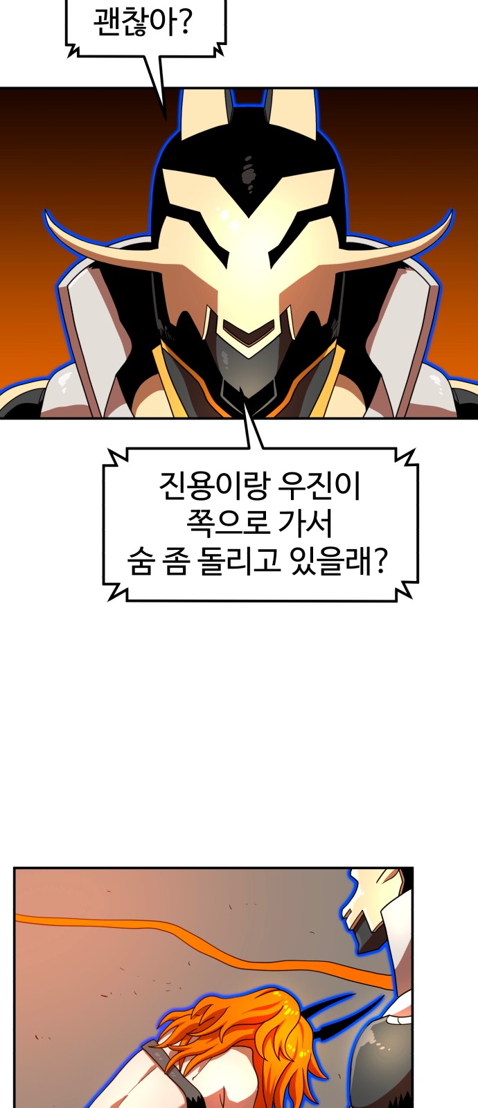 72 페이지