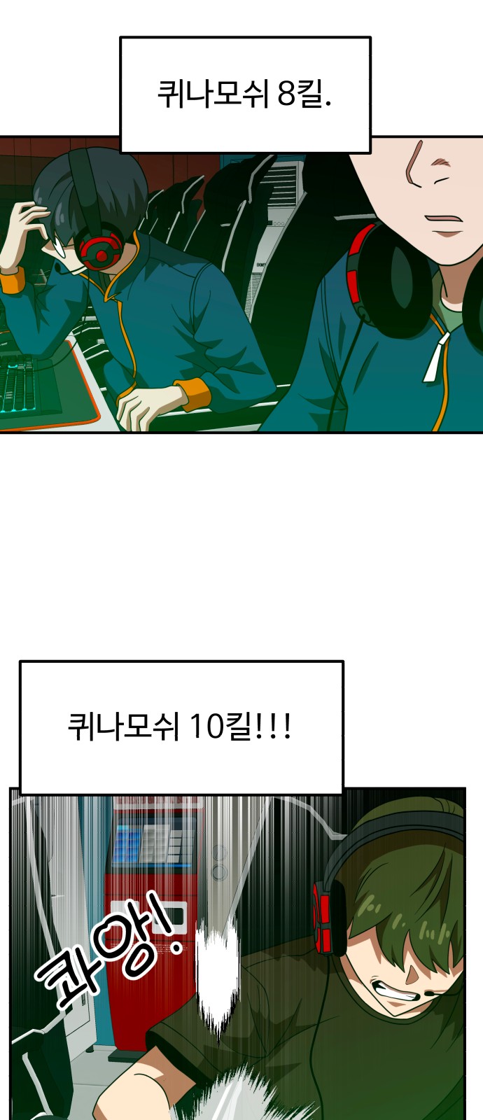 46 페이지