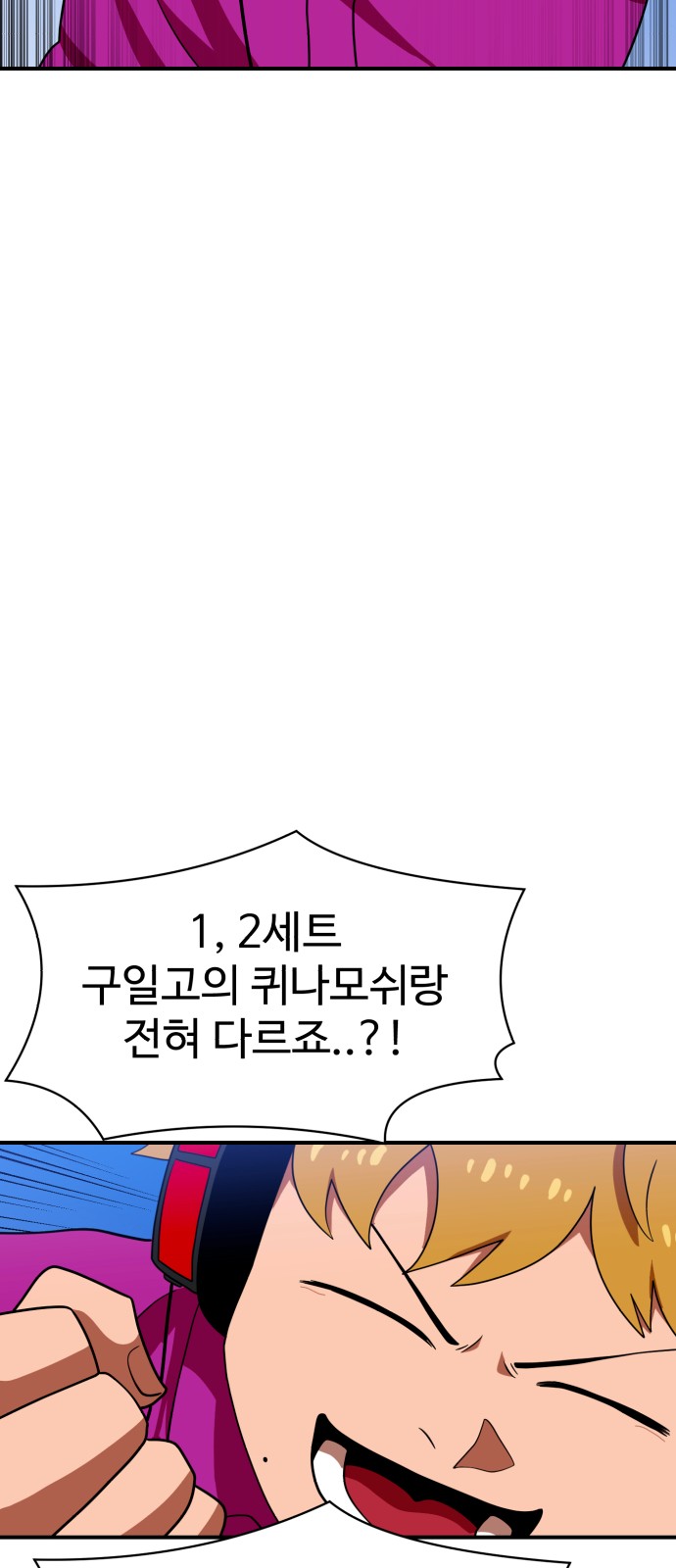 49 페이지