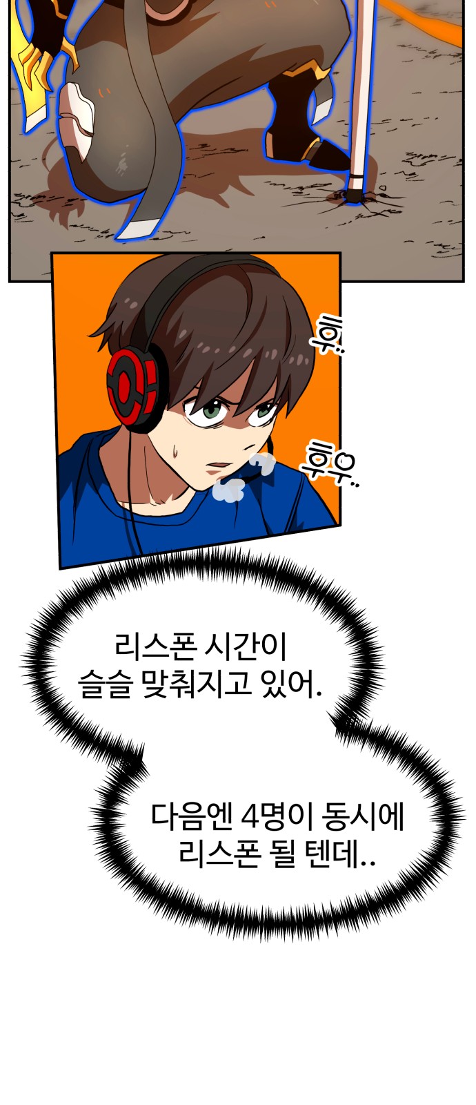 53 페이지