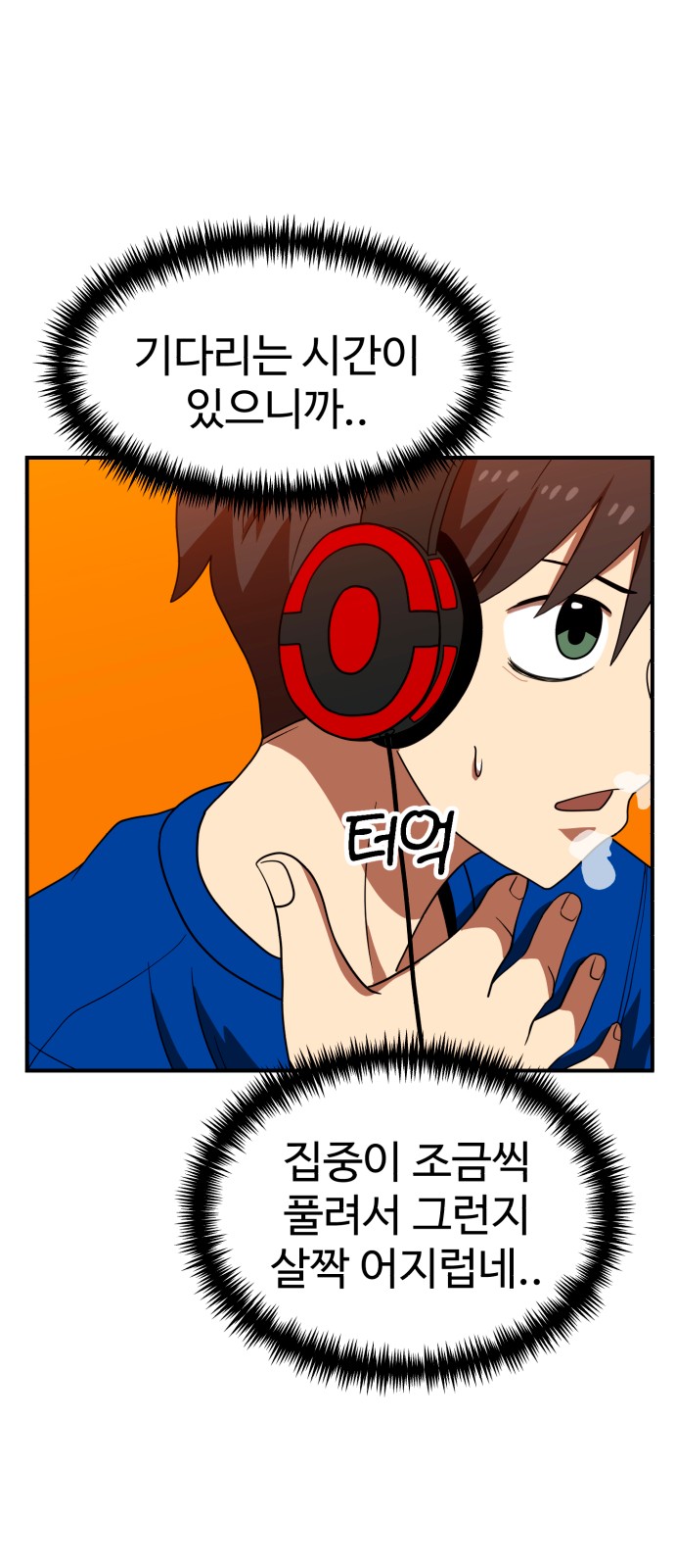 54 페이지