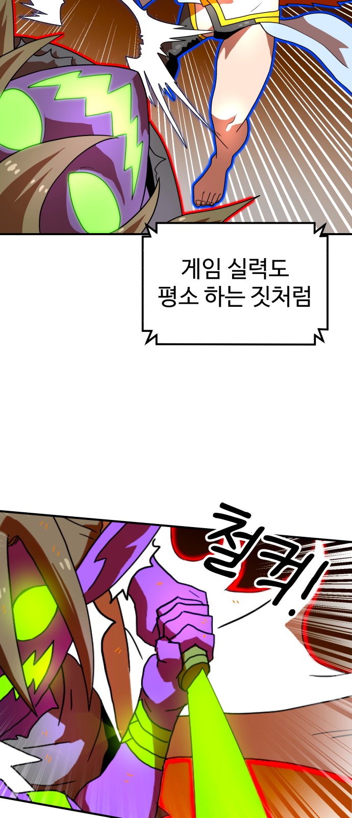 68 페이지