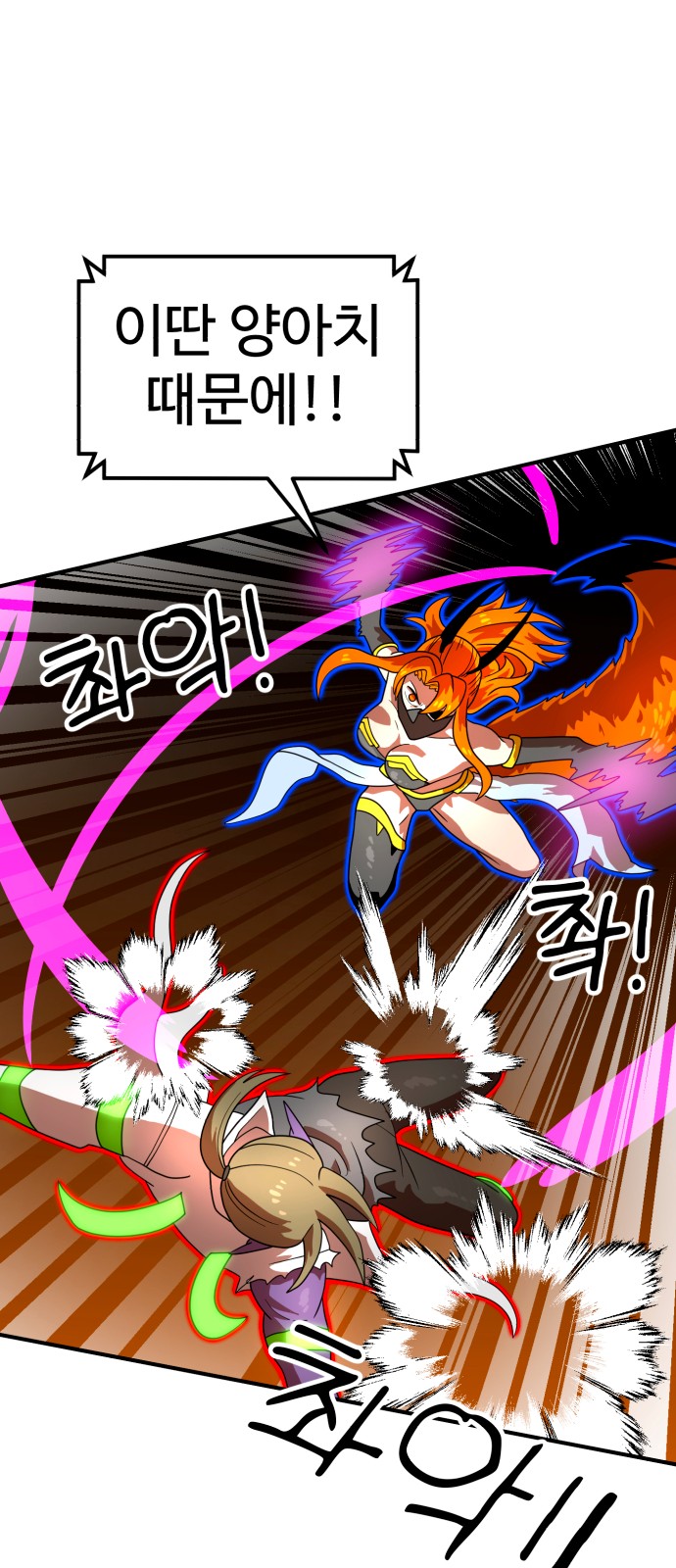 70 페이지
