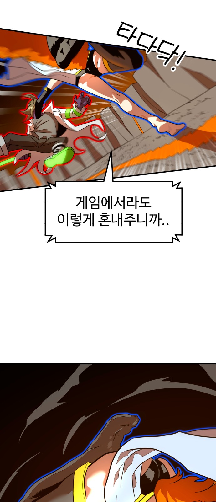 72 페이지