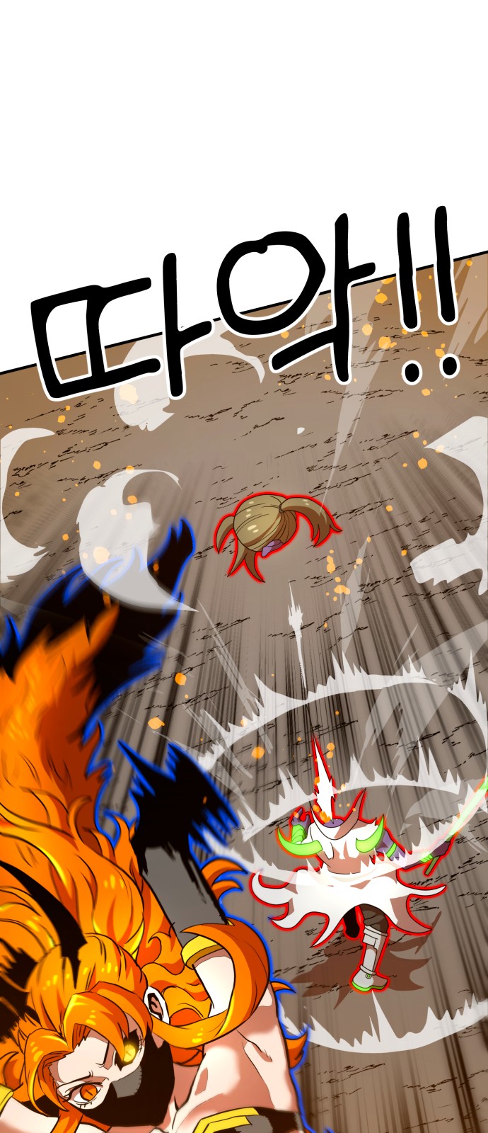 Double Click - Chapter 73 - Page 74