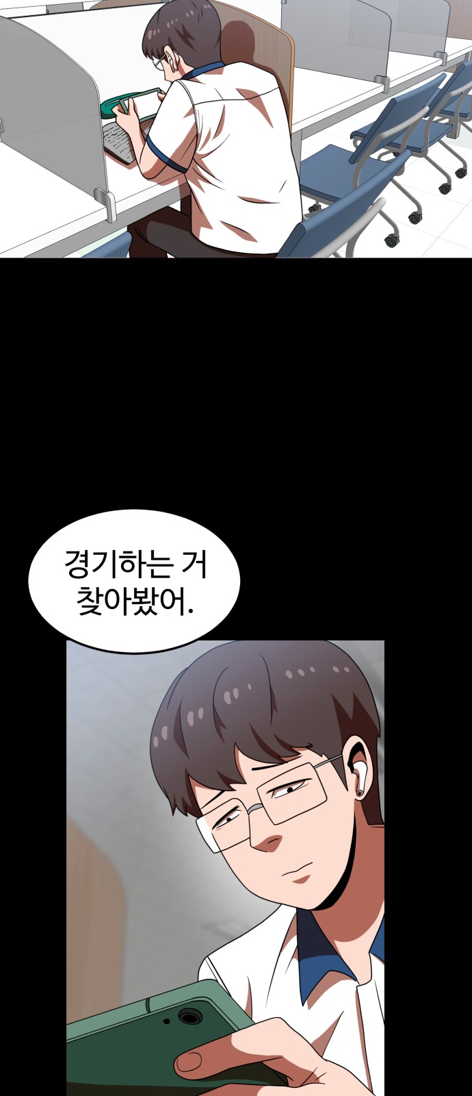 34 페이지