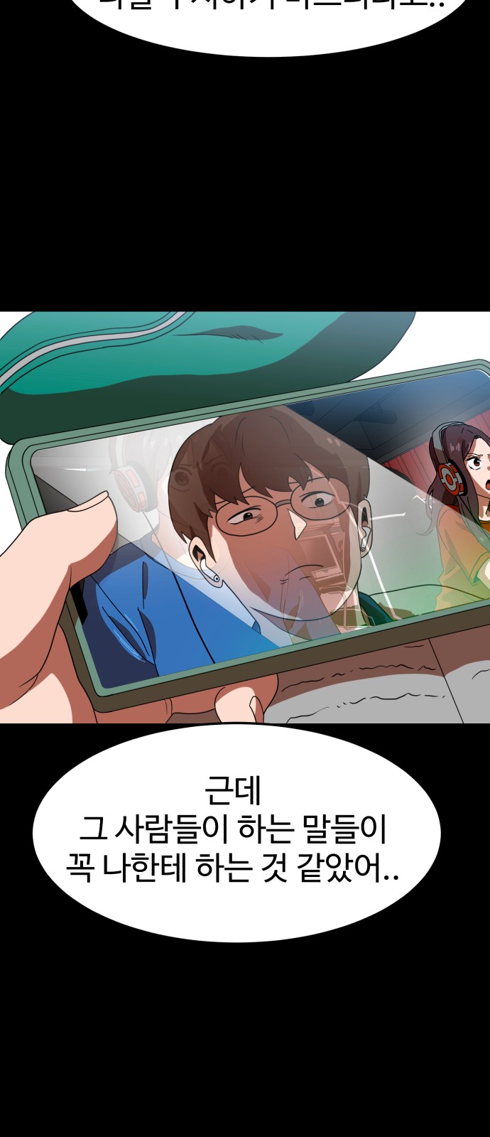 37 페이지