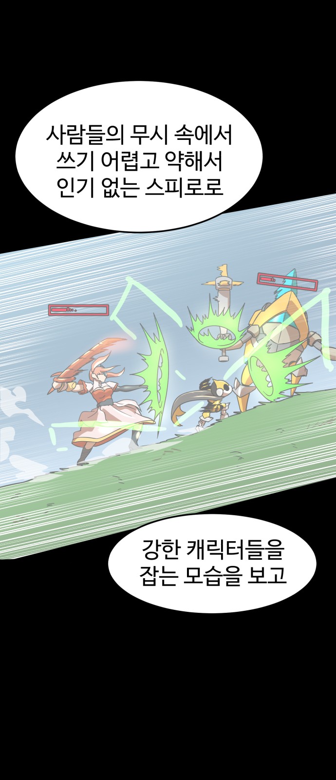 39 페이지