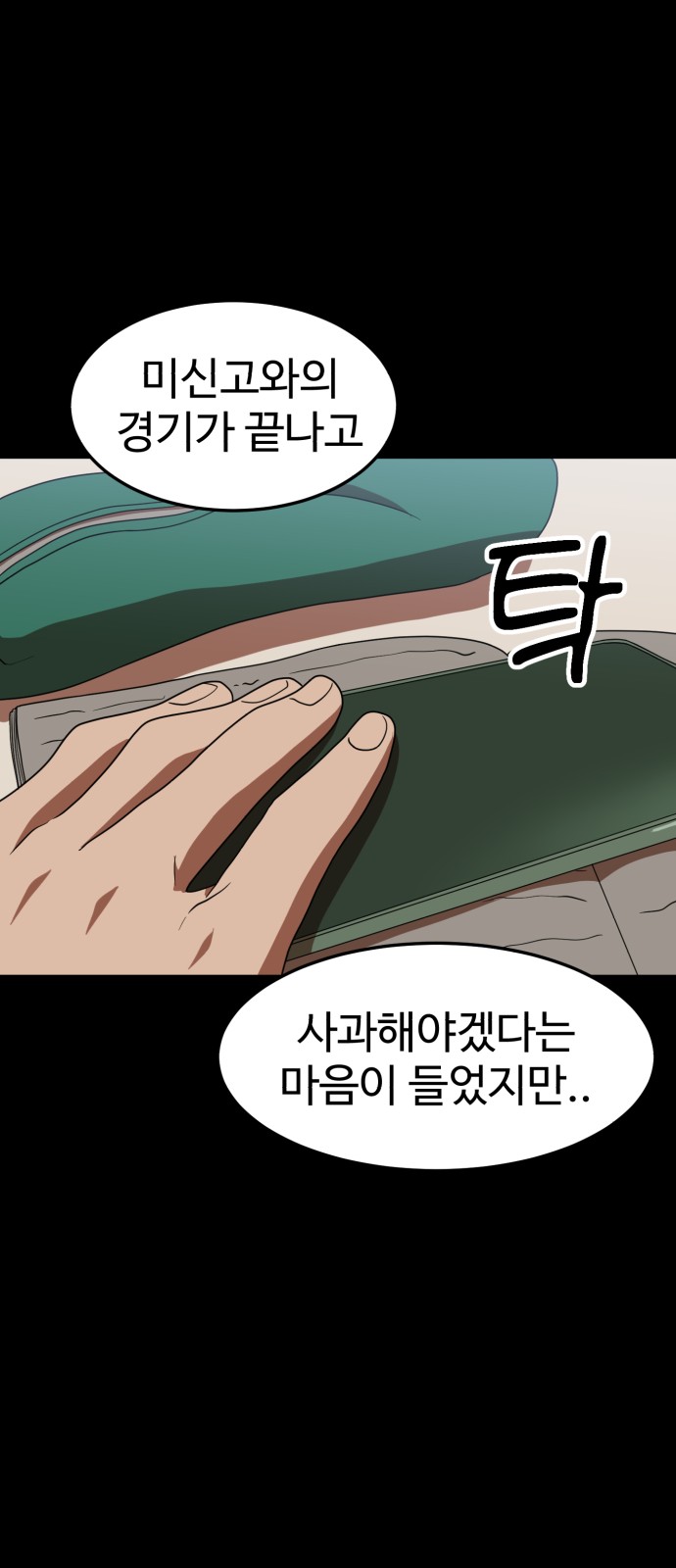 41 페이지