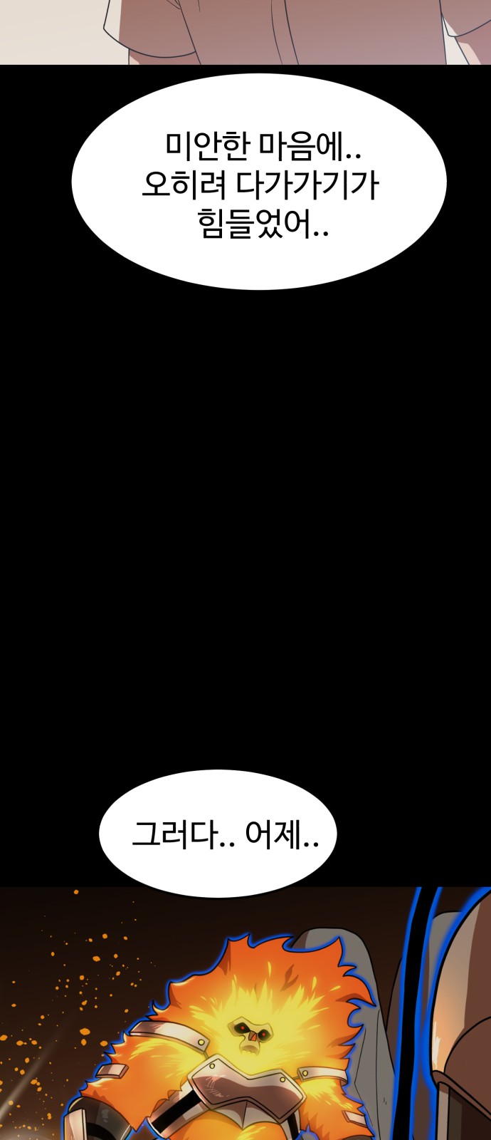 43 페이지