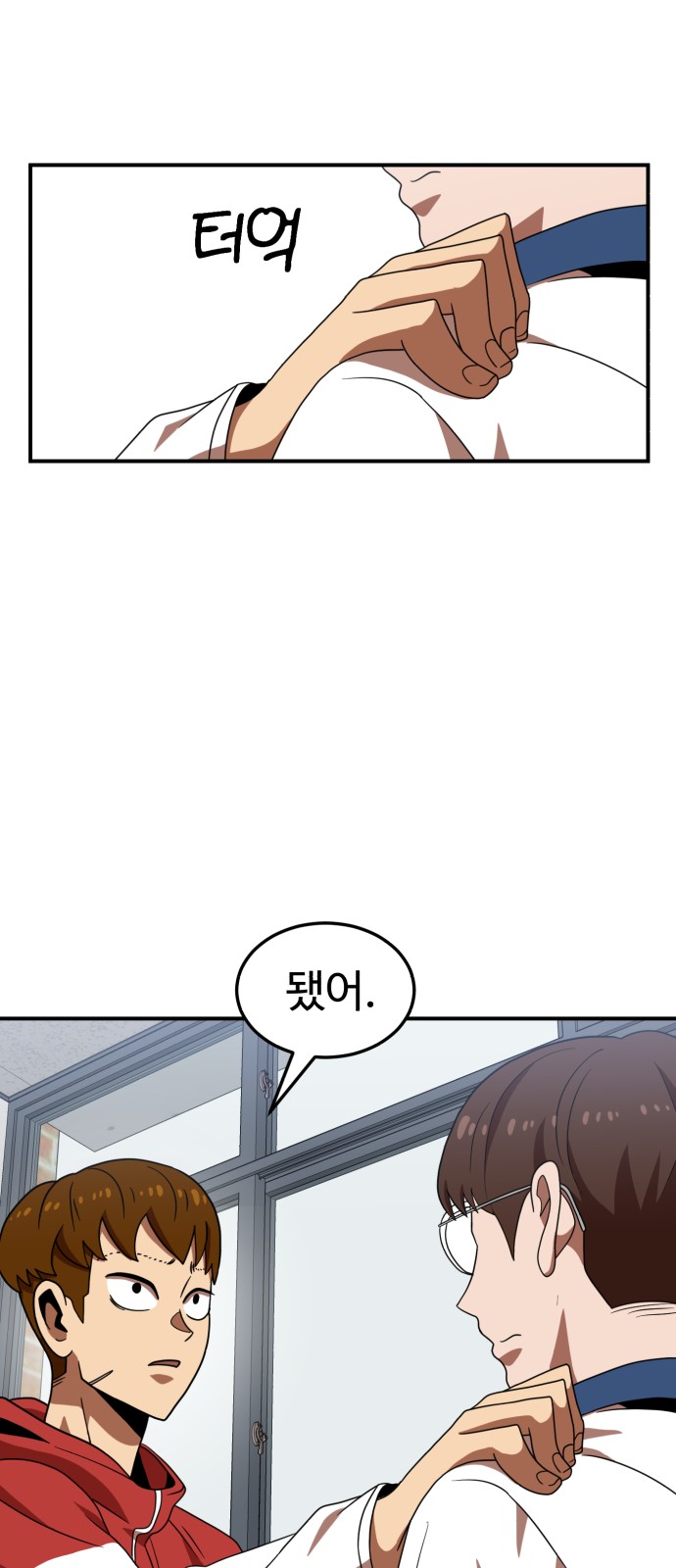 51 페이지