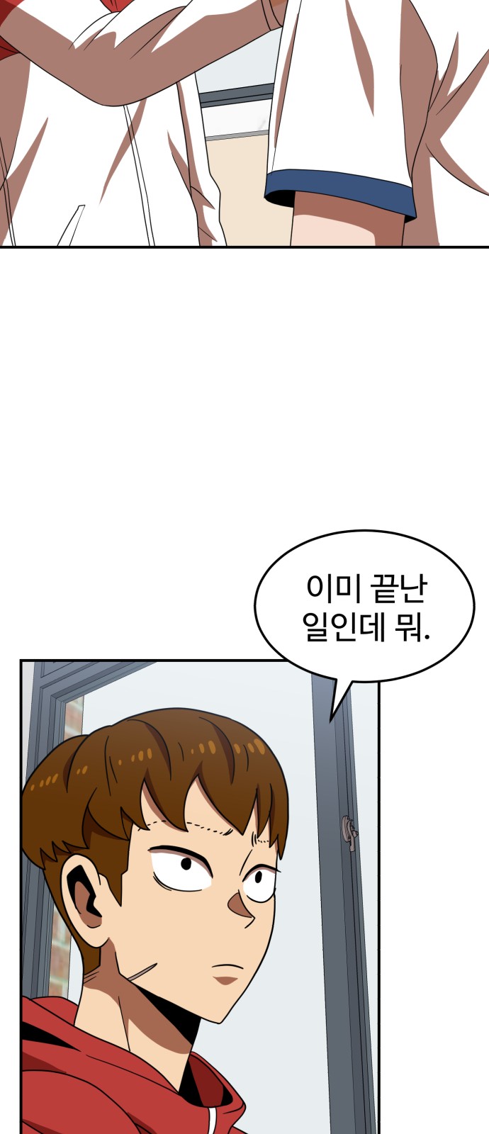 52 페이지