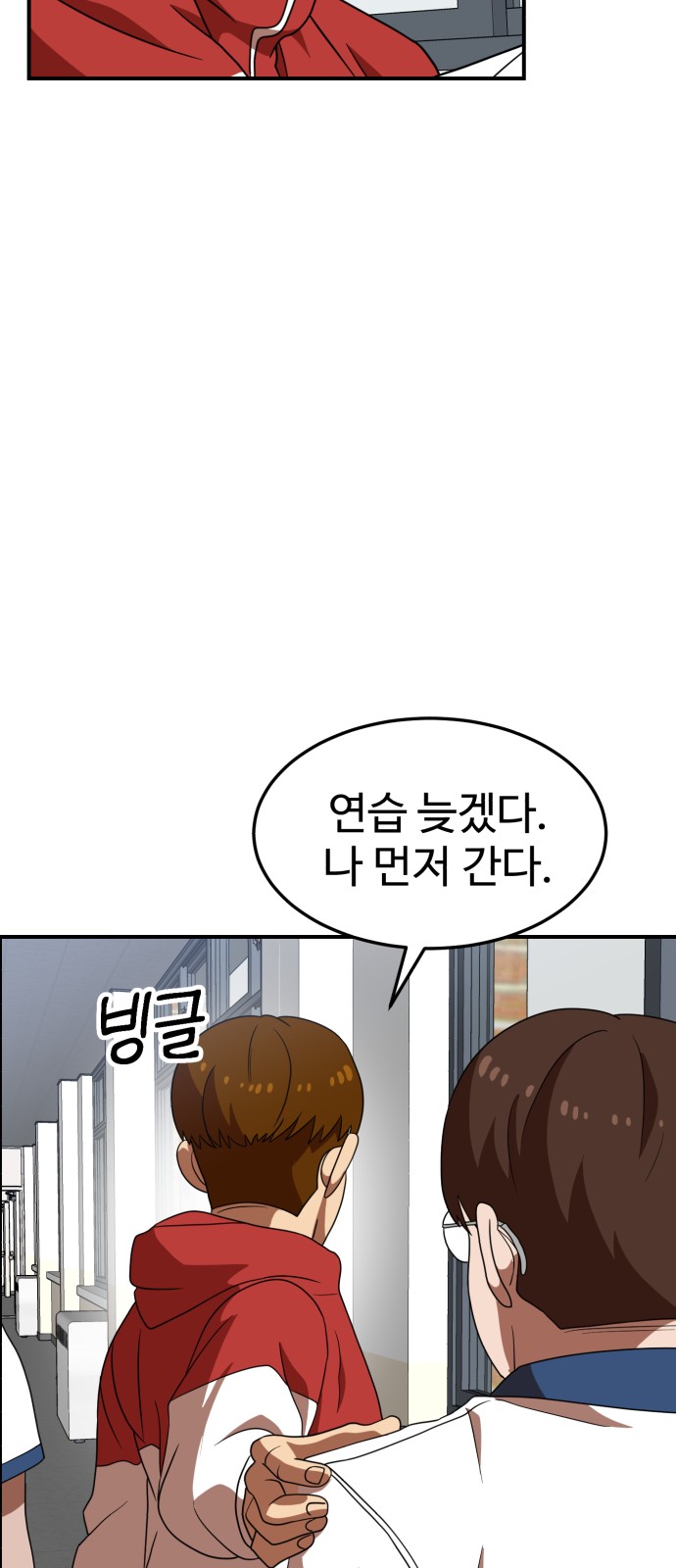53 페이지