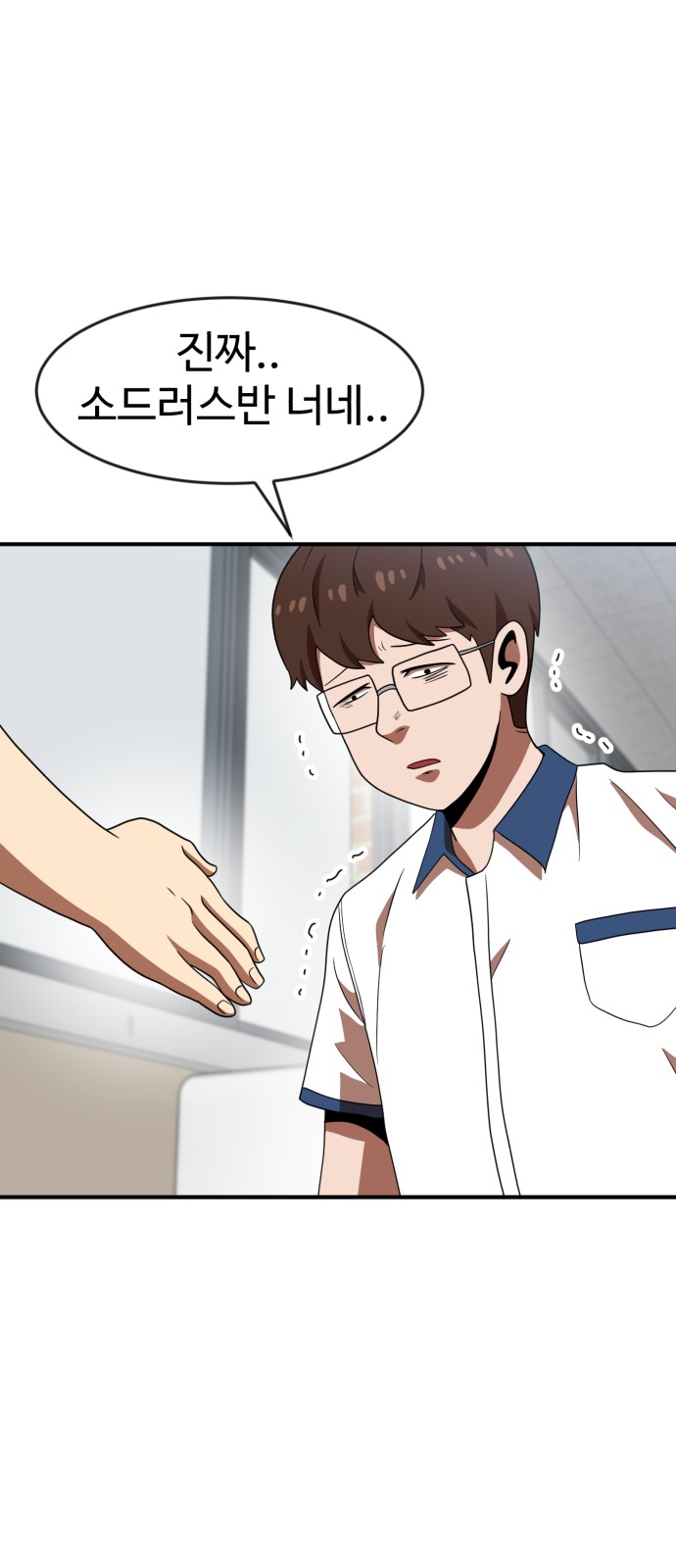 57 페이지