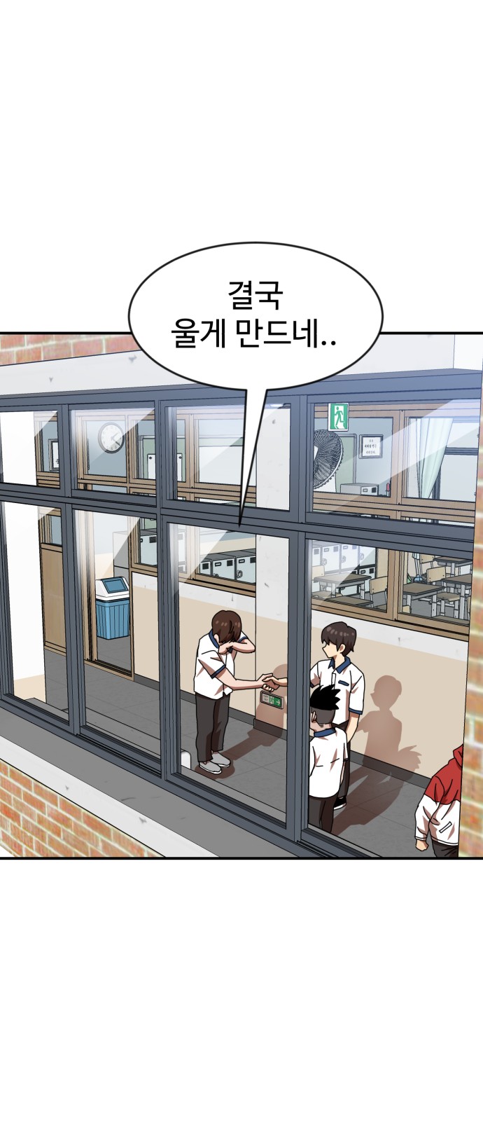 58 페이지