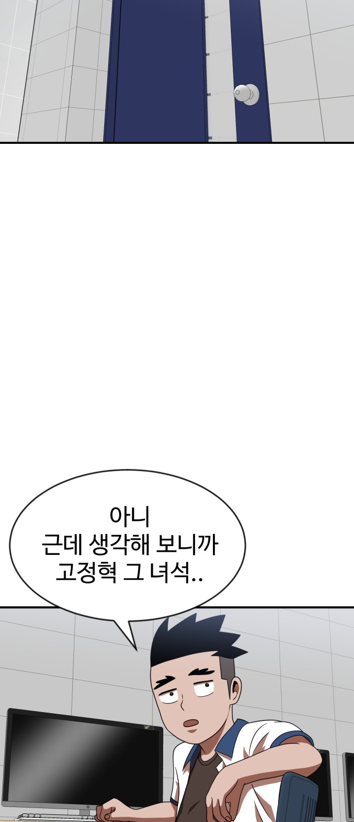 61 페이지