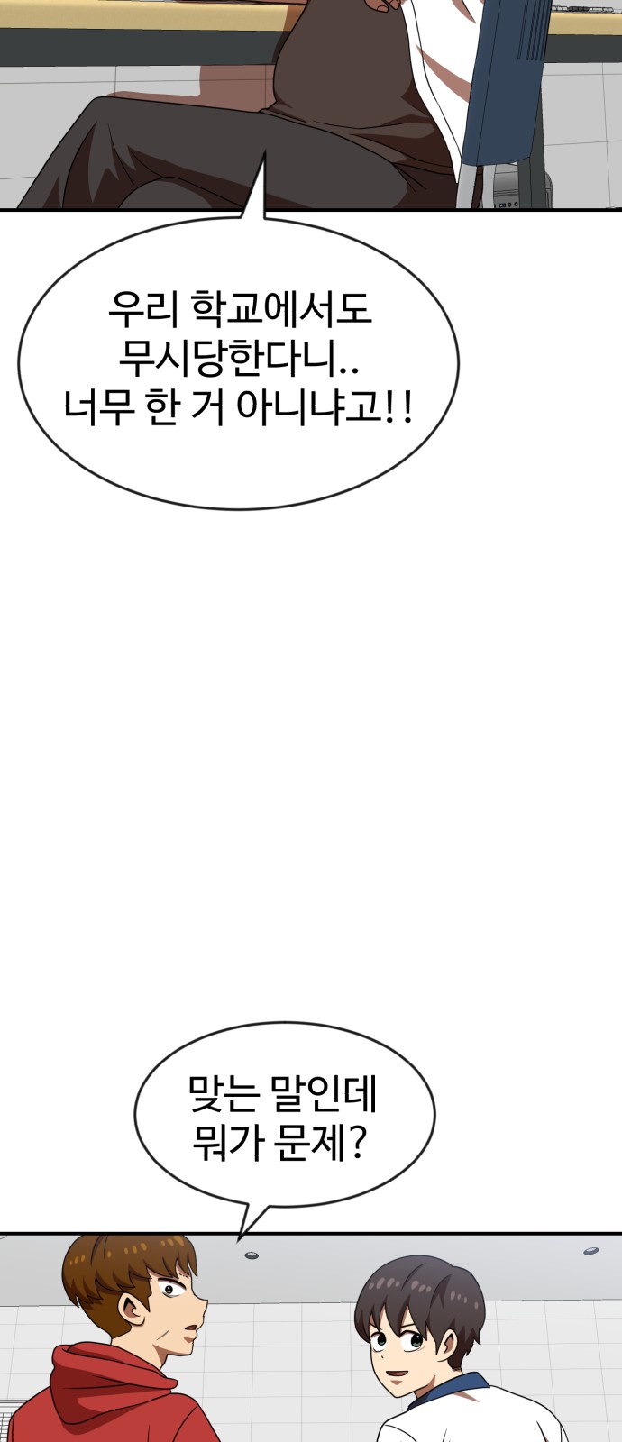 62 페이지