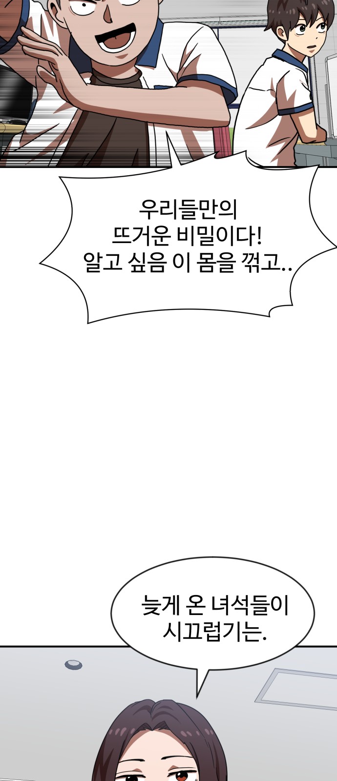 65 페이지