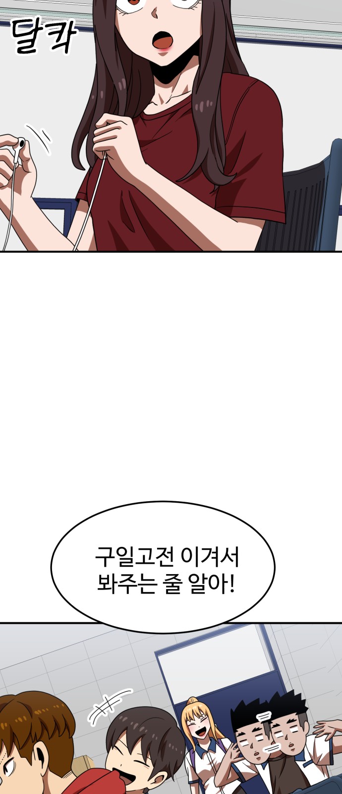 66 페이지