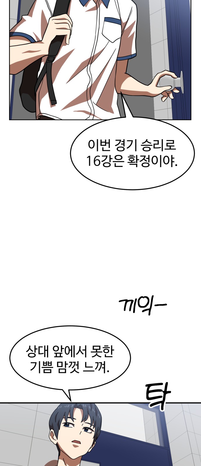 68 페이지