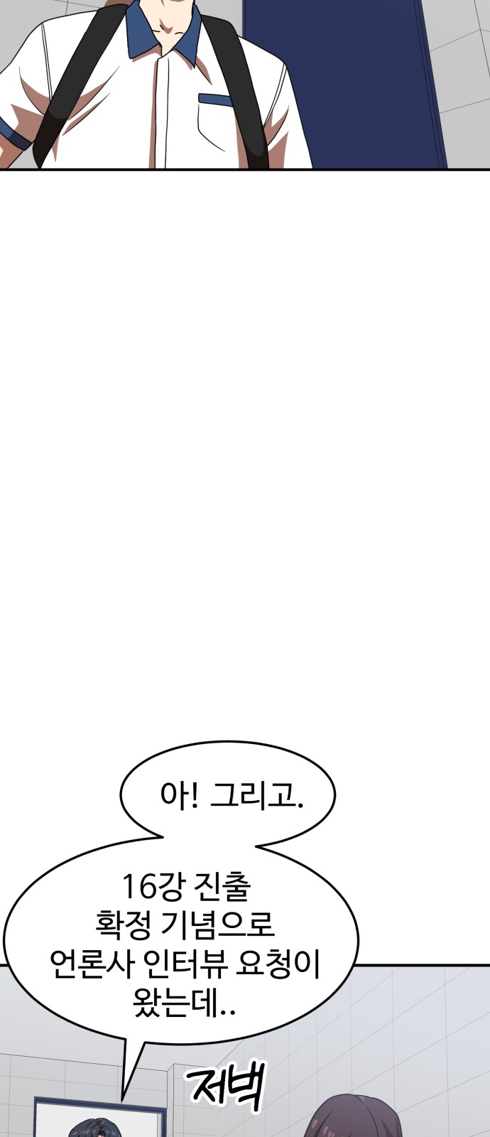 69 페이지
