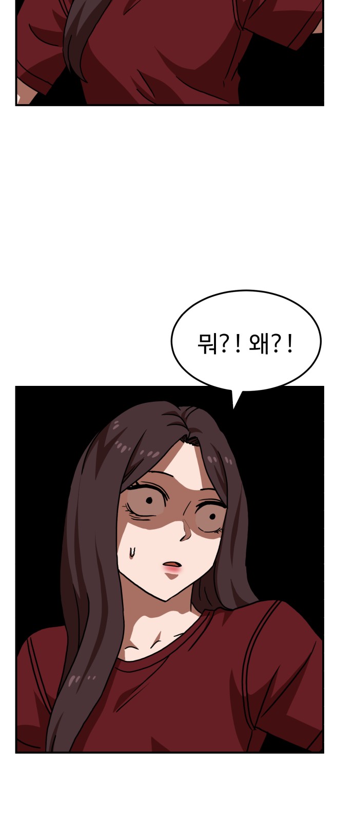 73 페이지