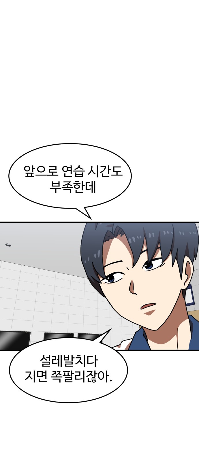 74 페이지