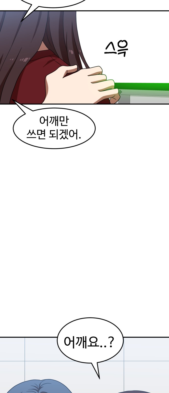 45 페이지