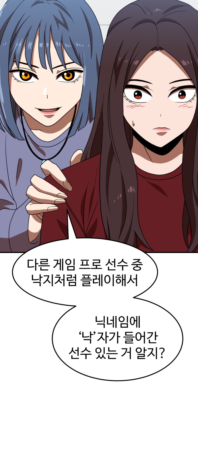 46 페이지