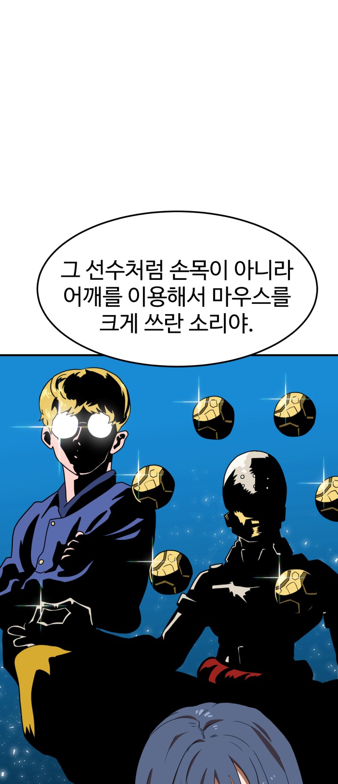 47 페이지