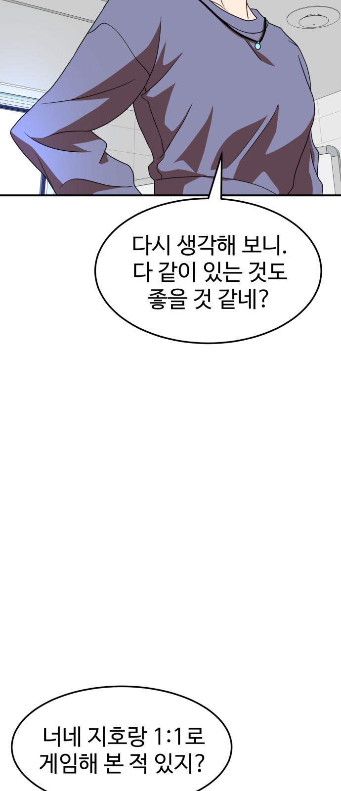 53 페이지