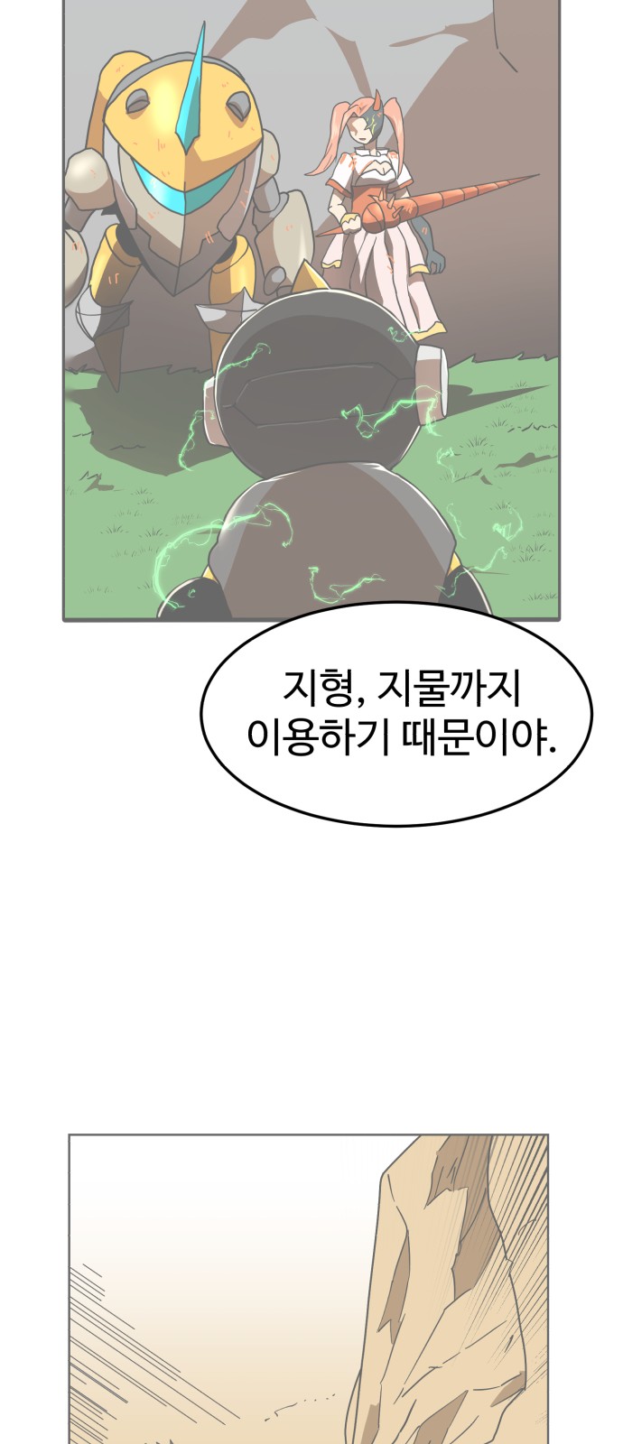 57 페이지