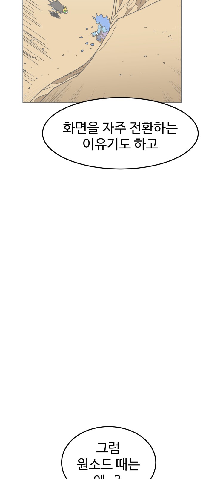 58 페이지