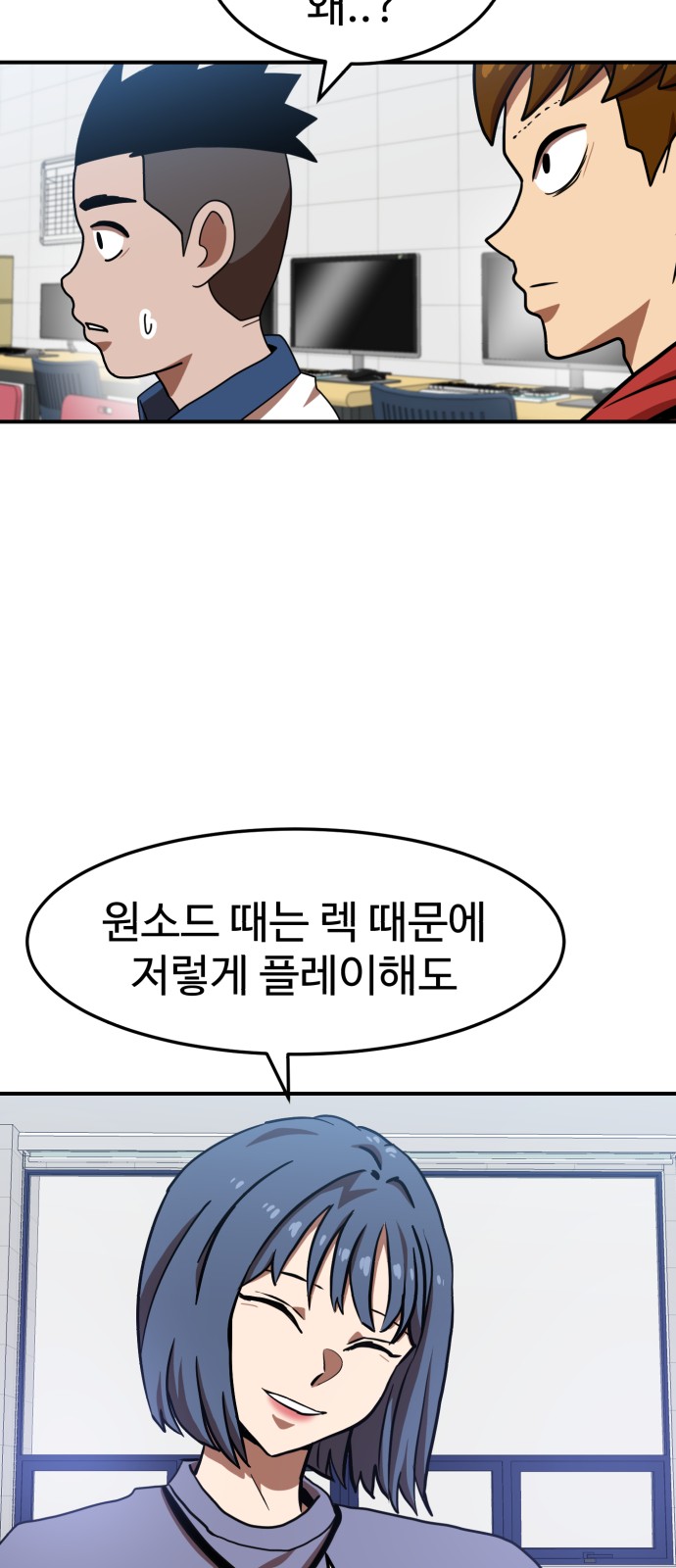 59 페이지