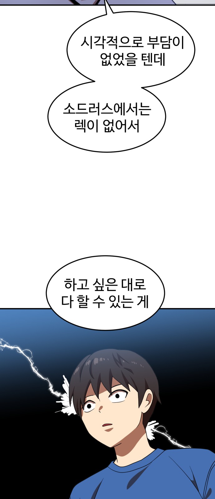 60 페이지