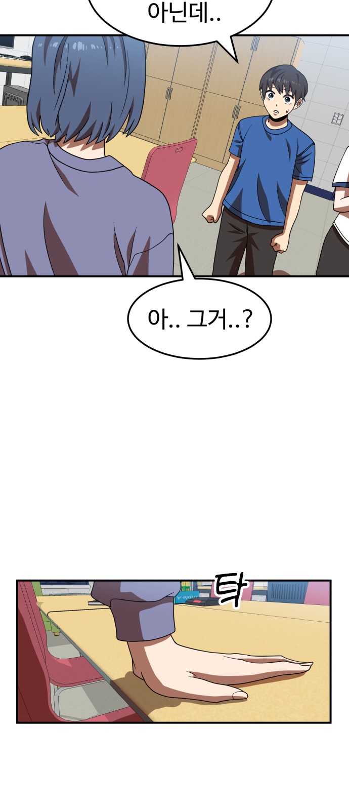 63 페이지