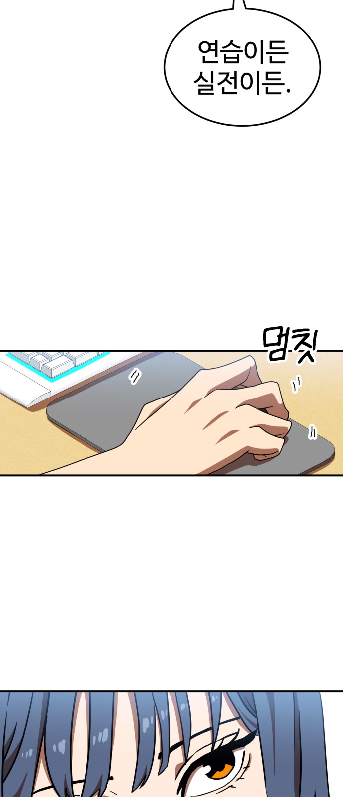 65 페이지