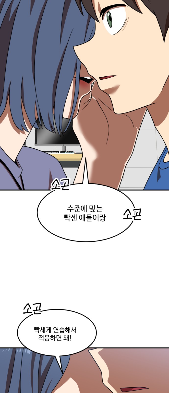 70 페이지
