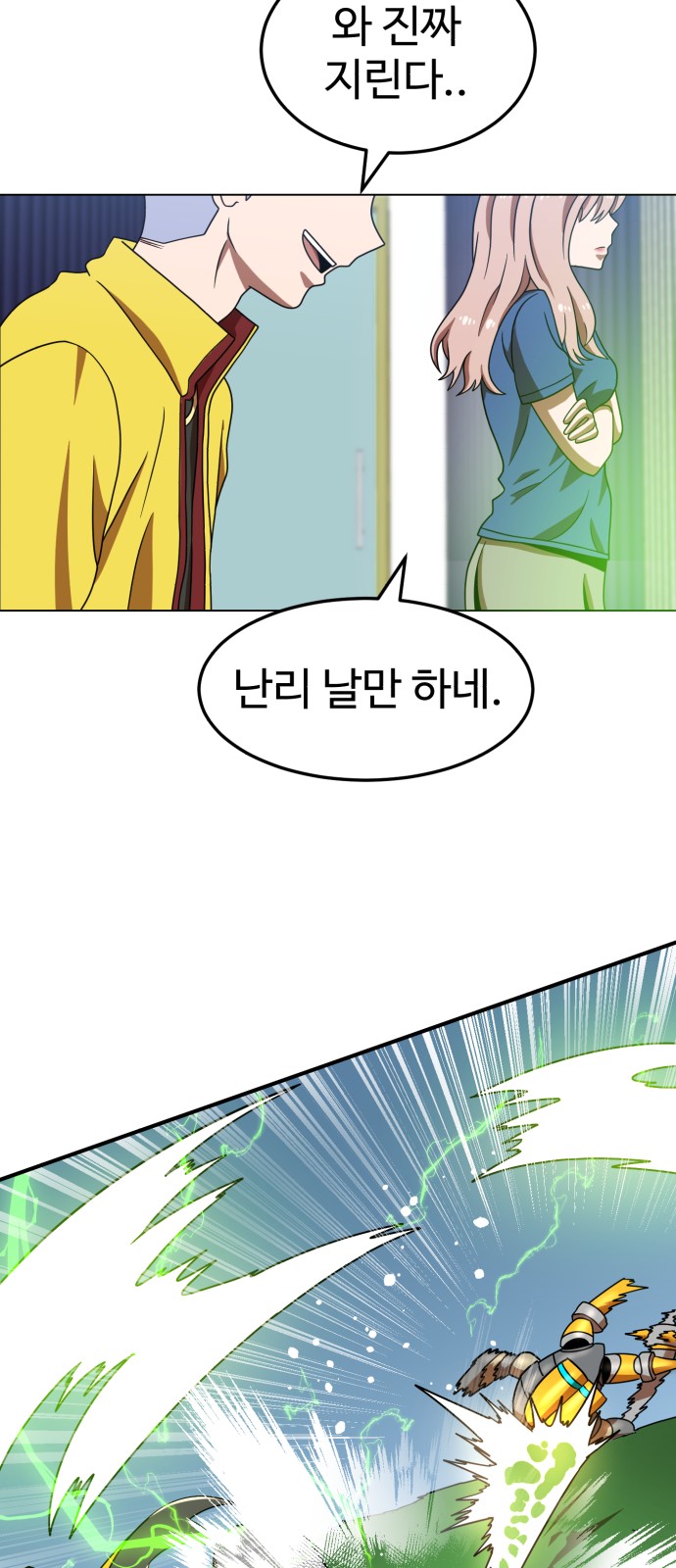 75 페이지