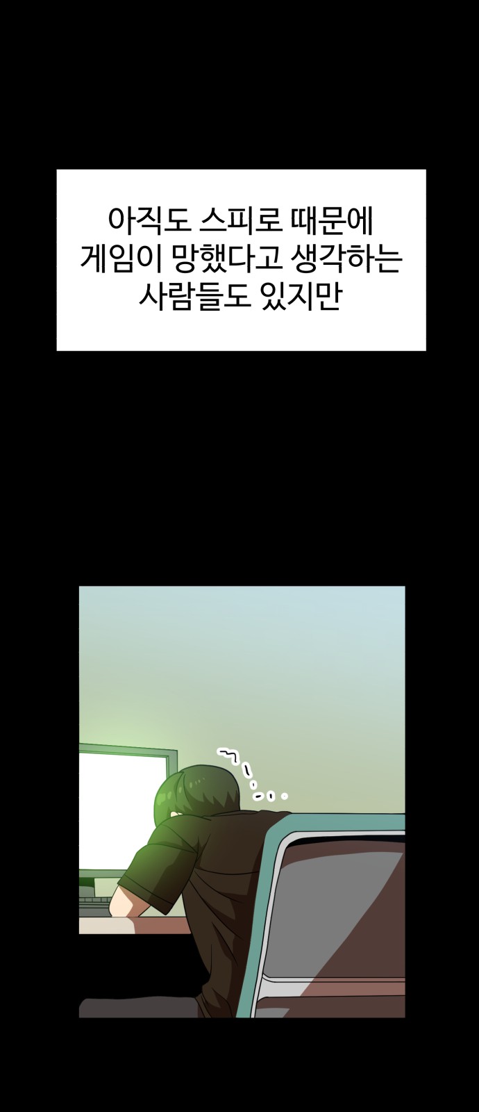 54 페이지