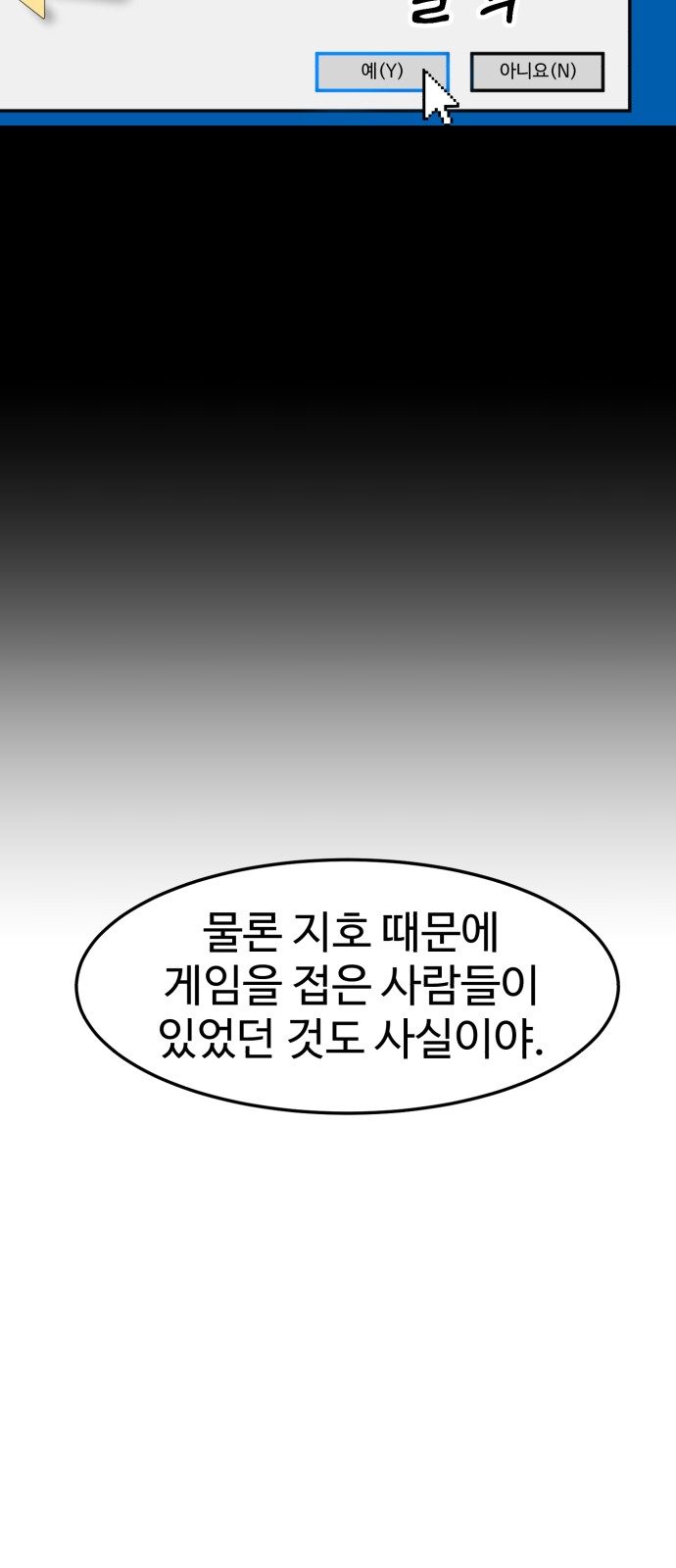 56 페이지